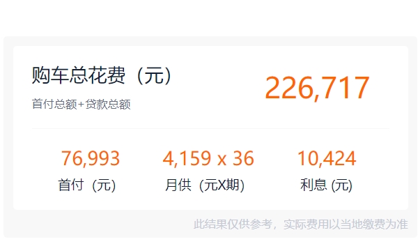 大眾途觀2020款報價及圖片 大眾途觀2020款報價（停產時2017款）