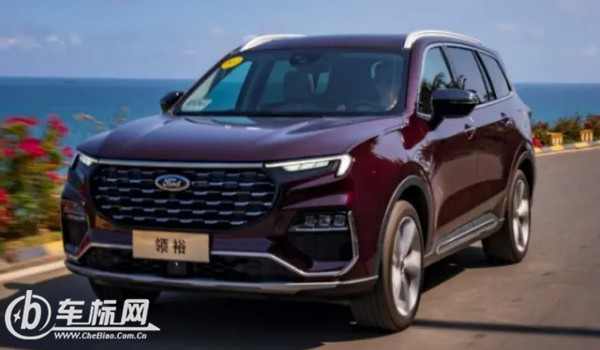 福特領(lǐng)裕2021新款報(bào)價(jià)及圖片 2021款領(lǐng)裕售價(jià)16萬(分期首付5萬)