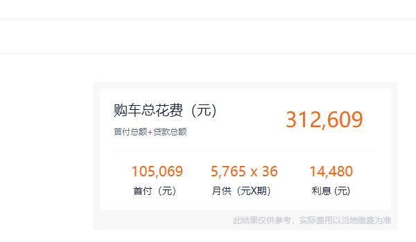 紅旗HS7新款2022款價(jià)格SUV 紅旗HS7新款2022款售價(jià)27.58萬(wàn)