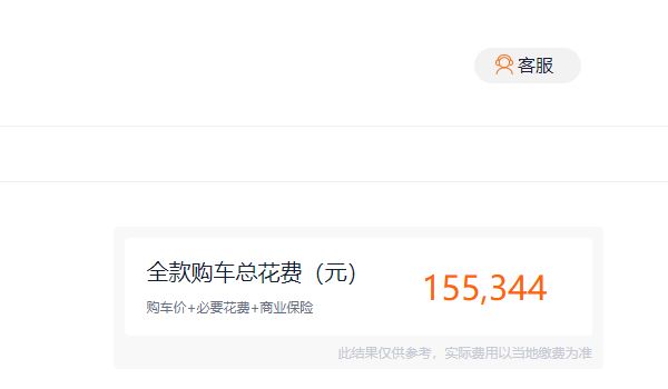 亞洲獅2022款報(bào)價(jià)及圖片 亞洲獅2022款新車售價(jià)14.18萬(wàn)元