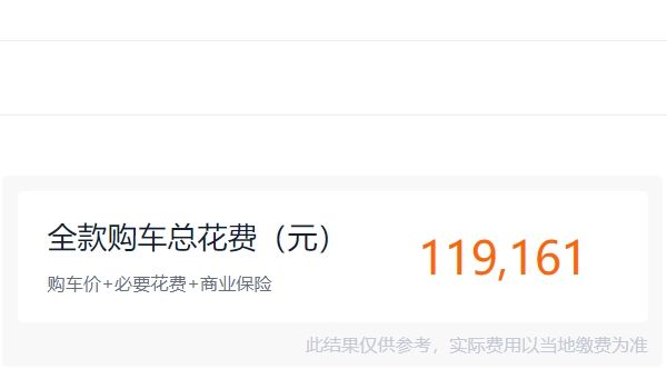 長安CS75PLUS藍(lán)鯨版2022款 長安CS75PLUS藍(lán)鯨版售價10.79萬元