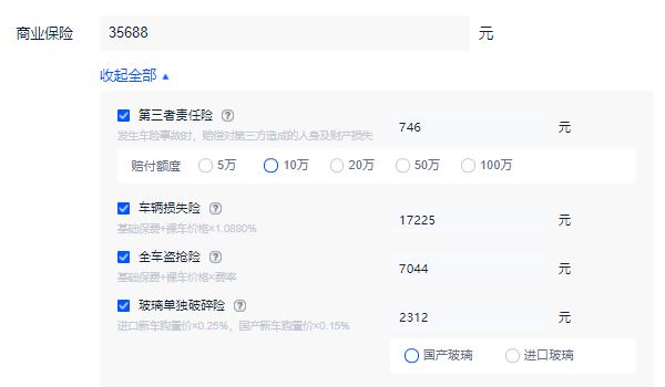 奔馳s600新車報(bào)價(jià)2022款 奔馳s600沒(méi)有上市（22款是S480/S680）