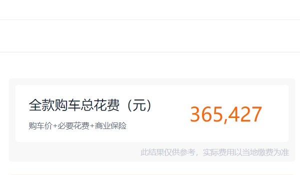 c260l奔馳價(jià)格2022款圖片 c260l奔馳價(jià)格2022款新車售價(jià)32.52萬元