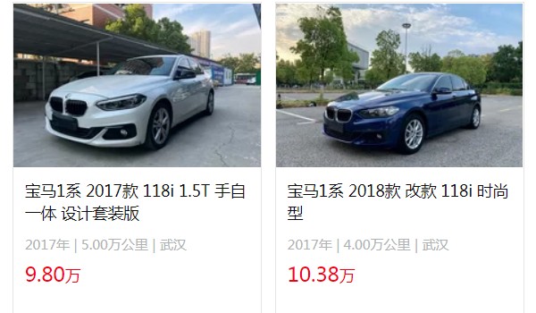 寶馬1系二手車多少錢 二手寶馬1系售價(jià)10萬(wàn)(表顯里程4萬(wàn)公里)