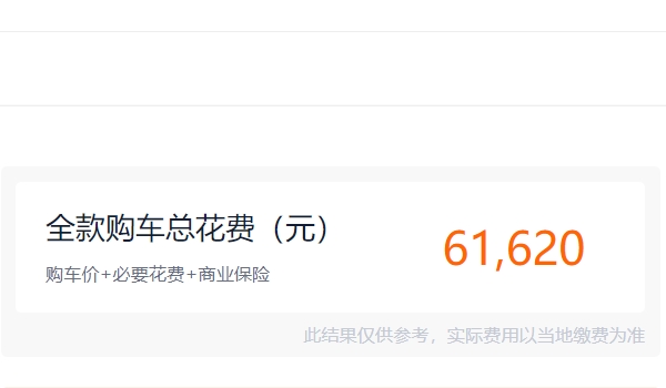 五菱宏光s1多少錢一輛七座 五菱宏光s1七座售價(jià)為5.39萬元