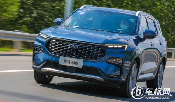 福特領(lǐng)睿2022款參數(shù) 全系使用1.5T發(fā)動機（車身4630/1935/1706/2726毫米）