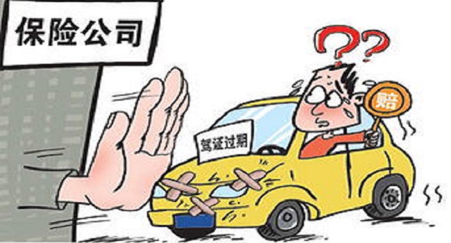 駕駛證到期后多長時間內(nèi)必須換證，三年內(nèi)不換將會被注銷