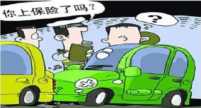 汽車保險(xiǎn)怎么買比較劃算，該買的不能堅(jiān)決不能省