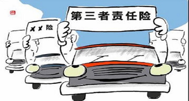 車險(xiǎn)必要的買哪幾種，交強(qiáng)險(xiǎn)車損險(xiǎn)第三者險(xiǎn)都必須買
