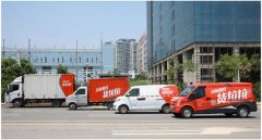 貨拉拉收費標(biāo)準(zhǔn)價格表，貨拉拉車型不同價格不同