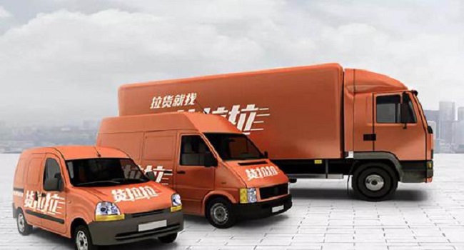 貨拉拉收費(fèi)標(biāo)準(zhǔn)價(jià)格表，貨拉拉車(chē)型不同價(jià)格不同