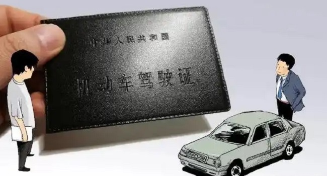 c1增駕摩托車駕駛證需要什么條件，注意異地不能增駕