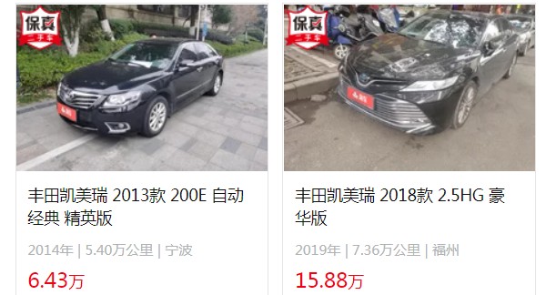 凱美瑞二手車(chē)價(jià)格是多少 二手價(jià)格6萬(wàn)(表顯里程5.4萬(wàn)公里)