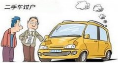 營轉(zhuǎn)非二手車能買嗎，根據(jù)車況和需求來購買