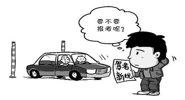 沒交補考費預(yù)約成功了，建議預(yù)約成功就及時繳費