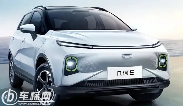 吉利幾何e純電動汽車價(jià)格 2023款售價(jià)7萬(分期首付2萬)