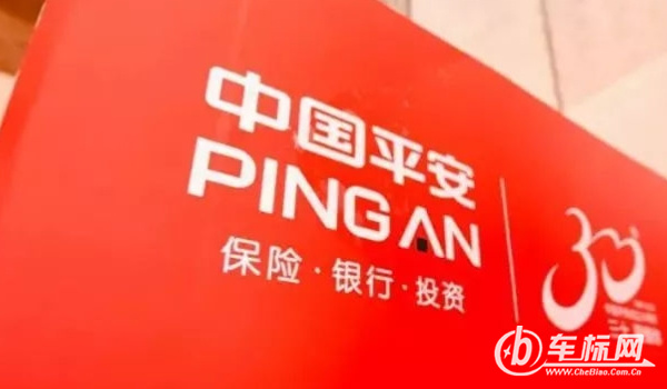 平安保險(xiǎn)怎么樣 成立時(shí)間長(zhǎng)、出險(xiǎn)速度快、保費(fèi)優(yōu)惠力度好