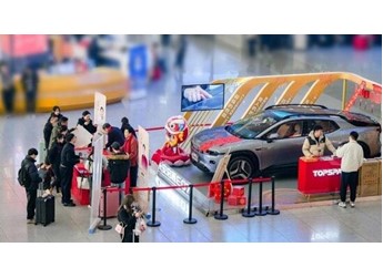 “愛不封頂、滿載長安”,長安啟源E07開啟新春送福活動(dòng)，相伴游客共赴團(tuán)圓幸福年