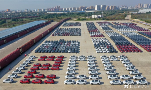 征服拉美市場！1200臺比亞迪DM-i車型抵達(dá)哥倫比亞