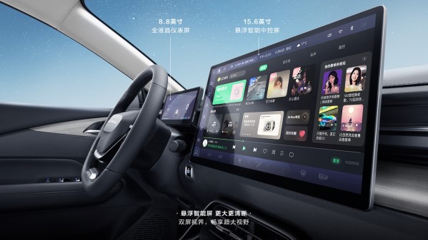 10萬價位四款混動家轎對比 比亞迪秦PLUS已經(jīng)不吃香了？