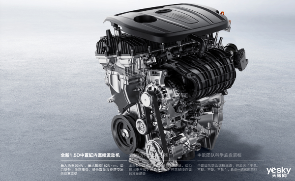 燃油車香起來了！吉利怒掀價格戰(zhàn)：新帝豪卷出新高度