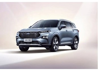 福特領睿暮夜星河版將10月9日首發(fā)