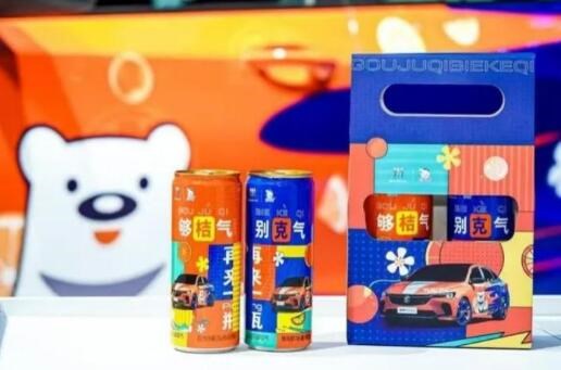 別克和北冰洋跨界“出圈”，是滿足年輕消費(fèi)者內(nèi)心的？