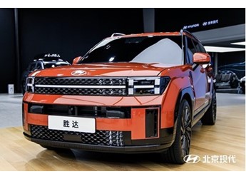 現(xiàn)代全新勝達(dá) 新聞封面圖