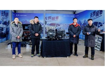 全網(wǎng)首次極寒挑戰(zhàn)車輛深度拆解——全新一代CR-V e:PHEV品質(zhì)解析