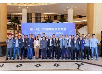 在一起，才是中國皮卡力量！長城炮以品類創(chuàng)新推動皮卡市場擴容 封面圖