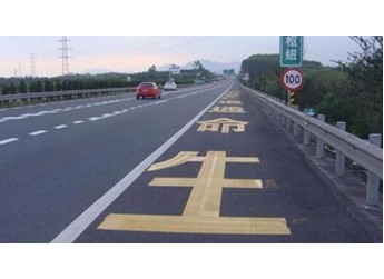 高速應(yīng)急車道的正確使用規(guī)范：多“急”才能停，國(guó)家應(yīng)急廣播詳解