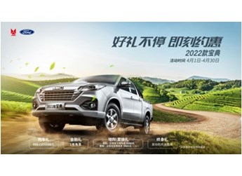 江鈴寶典 新聞封面圖