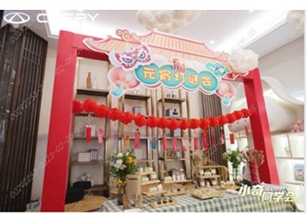 小奇同學(xué)會(huì)雙城同步開(kāi)啟，車(chē)主相聚喜慶元宵 封面圖