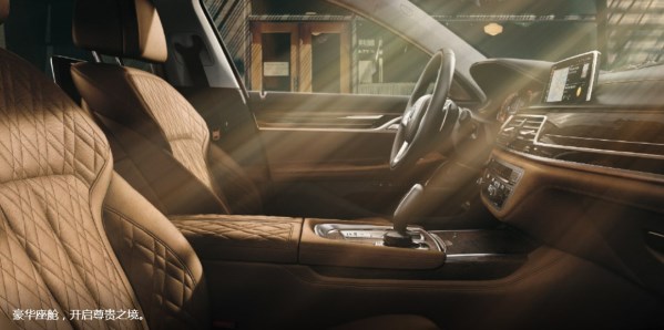 更長更高更寬！全新寶馬7系/i7正式上市 售91.9萬元起