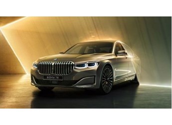 更長(zhǎng)更高更寬！全新寶馬7系/i7正式上市 售91.9萬(wàn)元起