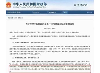 福田風(fēng)景G7 新聞封面圖