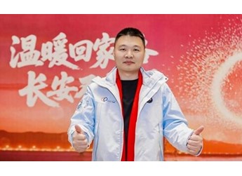 長安汽車“溫暖回家路 長安不打烊”哈爾濱站火熱舉辦 封面圖