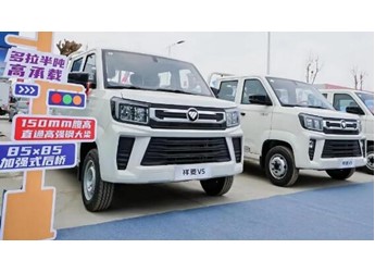 祥菱V5氣體機產(chǎn)品西北首發(fā) 氣貫山河助燃邊疆綠色物流 封面圖