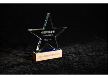 榮耀加冕，實(shí)力彰顯！江鈴皮卡摘得中國(guó)皮卡年度車型4項(xiàng)殊榮！