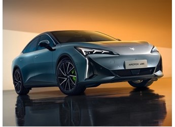 極狐阿爾法S5將4月22日開啟預(yù)售