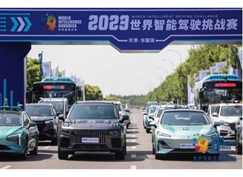 “智”在必得 榮譽(yù)加冕，吉利汽車研究院賦能領(lǐng)克09 EM-P遠(yuǎn)航版斬獲2023世界智能駕駛挑戰(zhàn)賽金獎(jiǎng)