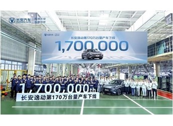 心隨“逸動”12年，長安逸動如何攬獲170萬用戶好口碑？