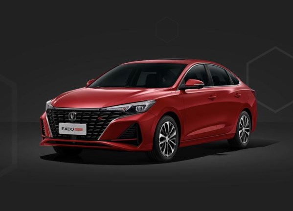 定價9.39萬元！2023款長安逸動PLUS正式上市 配置豐富