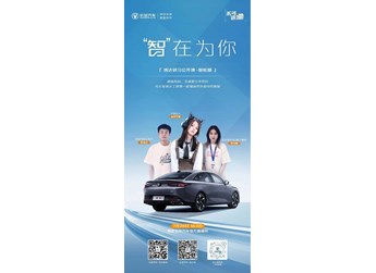 長安逸達 新聞封面圖