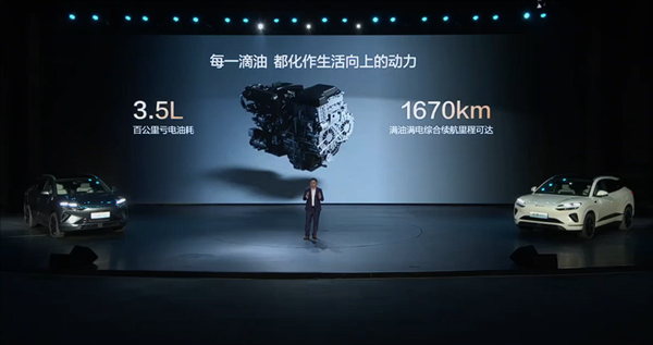 滿油滿電續(xù)航超1600km 比亞迪全新海獅06上市：13.98萬起