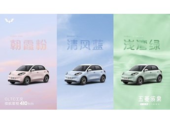 五菱繽果 新聞封面圖