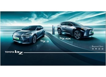 透過豐田雙擎看bZ純電動(dòng)，可靠與安全一脈相承 封面圖