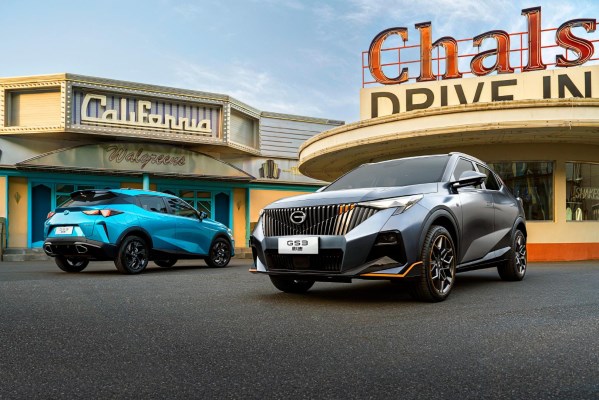 廣汽傳祺GS3影速開啟預(yù)售 177匹馬力 僅8.8萬元起售