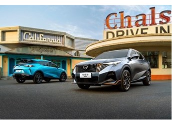 廣汽傳祺GS3影速開啟預(yù)售 177匹馬力 僅8.8萬(wàn)元起售