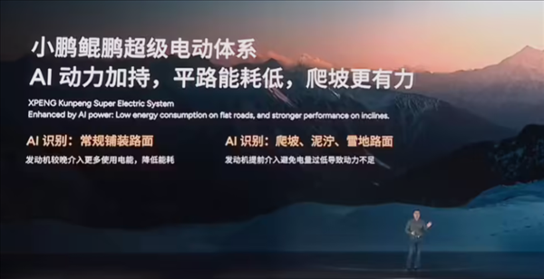 告別續(xù)航焦慮！小鵬G6增程版現身 雙動力戰(zhàn)略實錘